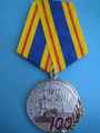 Медаль "100 лет Октябрьской революции 1917 года"