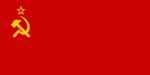 Флаг Союза Советскимх Социалистическимх республик