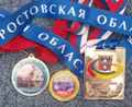 Спортивные награды Кристины Дерябиной