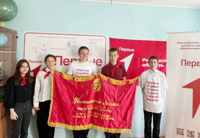 Торжественное мероприятие в честь Дня пионерии. 19.05.2025г