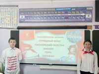 Торжественное мероприятие в честь Дня пионерии. 19.05.2025г