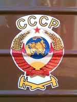 Герб СССР на вагоне московского метро