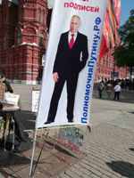 Пикет НОДа на Манежной площади в Москве собирает подписи, чтобы наделить Путина чрезвычайными полномочиями. 27.04.2025г