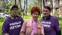 Отряды Путина теперь называются "Только Путин"